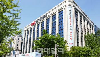 중기중앙회 서울지역본부, ‘중소기업 코업 아카데미’ 개최