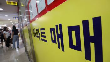 당국, 금융권 가계대출 하반기 목표치 50% 감축 제출 요구