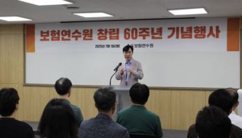 보험연수원, 암호화폐 교육 선도 위한 9월 크립토 스쿨 개강