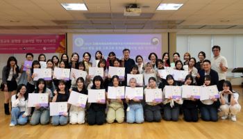성신여대, ‘2025 한일 교환학생 프로그램’ 참여 대학 선정