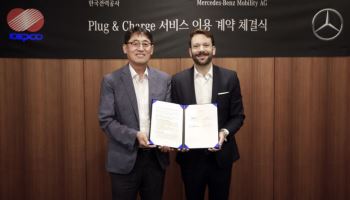 벤츠 전기차, 꽂기만 해도 결제까지…한전과 서비스 계약