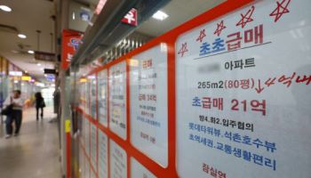 '대출 이중 규제'에 신용대출 뚝…닷새간 1000억 증가 그쳐