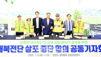 파주시-납북자가족연합, 대북전단 살포 중단 발표