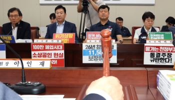 최저임금 심의 막바지…"저율 인상 막겠다" vs "소상공인 폐업 기로"