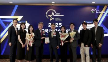 대한항공씨앤디서비스, ‘한국서비스대상’ 종합대상 2년 연속 수상