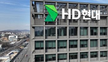 HD현대, 회사채 수요예측에 1.3조 주문 몰려
