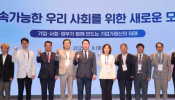 "現 경제시스템으론 성장 못한다…新기업가정신 필요"