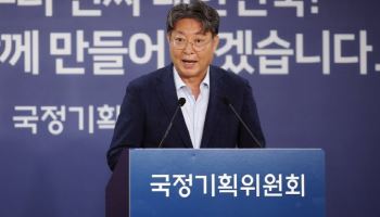 “성과는 연구자가, 보상은 사각지대?”…국정위, R&D 제도개선 착수