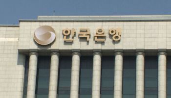 "한은, CBDC 도입보다 민간 주도 스테이블코인 실험부터"