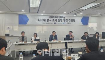 "엔비디아 GPU 의존도 줄여야" 국내 AI 기업 목소리 귀기울인 정부