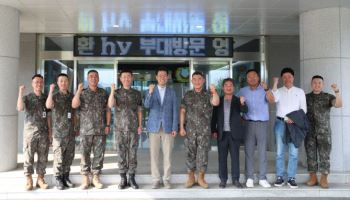 hy, 육군 제25보병사단과 47년 동행…위문금품 전달