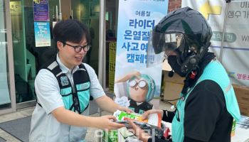 “폭염 속 라이더 안전”…우아한청년들, 사고예방 캠페인