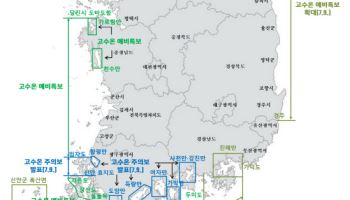 해수부, 고수온 위기경보 '경계' 단계 발령