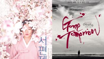 서편제·곤 투모로우, 돌아온다…PAGE1 `내년 라인업` 공개