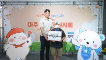 메이크어위시 코리아-365mc, 림프종 투병 아동의 소원 성취