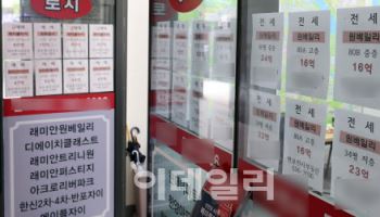 "이자 폭탄이 대수냐, 30억 대박 눈앞인데" 못 말리는 그들