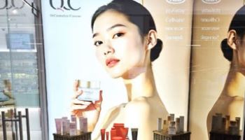 제론셀베인, ‘셀베인’ 루마니아 대형 약국 입점…유럽 K-뷰티 시장 본격 공략