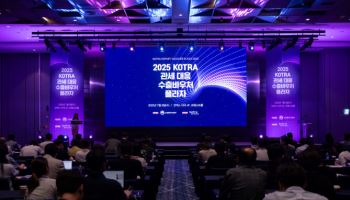 “수출바우처로 美 관세 대응”…中企·중견기업 한 자리에