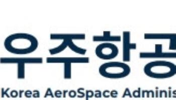 한미 드론 산업생태계 공동 조성 추진