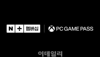 MS '엑스박스'까지 품은 네이버플러스 멤버십