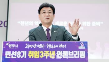 방세환 광주시장 “‘성·녹·통·안·협’으로 시민과 함께 내일 열 것”