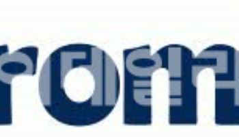프롬바이오, 숙취해소 신소재 '진득찰·상지 복합 추출물' 특허 등록