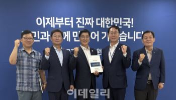 이상일 용인특례시장, 국정기획위에 특례시 권한 확대 요청