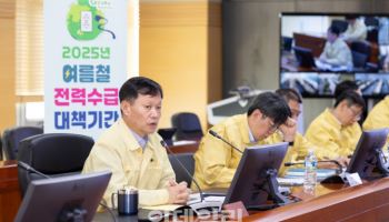 서부발전, 여름철 폭염 대비 전력수급 상황실 운영