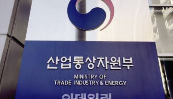 산업부, 탄소무역장벽 대응 지원 속도…현장소통 강화