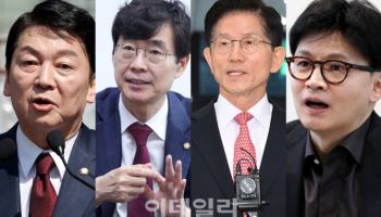 국힘 전대 대진표 윤곽…예상 후보만 8명 '혼전 예고'
