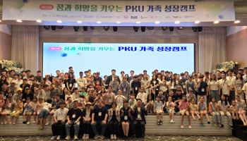 CJ제일제당, ‘햇반 저단백밥’ 17년째 희귀질환 환우 후원