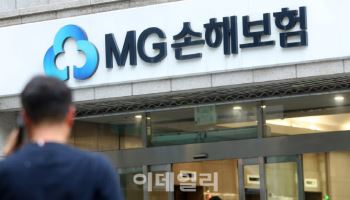 MG손보 재매각 불투명…정책금융 역할론 재부각