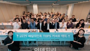 배민, 소상공인 육성 프로그램 효과 쑥…“주문 70%↑”