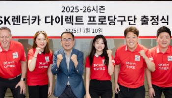 SK렌터카, 프로당구 팀리그 2연패 도전 출정식 개최