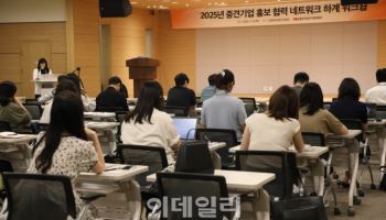 중견련, 중견기업 AI 활용 홍보역량 강화 지원