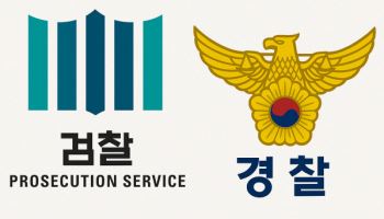 집단 성학대 불송치 경찰…檢, 재수사 요청 끝 주범 구속 기소