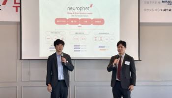 뉴로핏 “뇌 질환 전 주기 AI 솔루션으로 글로벌 시장 본격 공략”[IPO출사표]