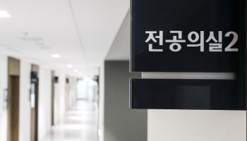 복귀 전공의·의대생 겨냥 협박글…경찰, 작성자 특정 나섰다