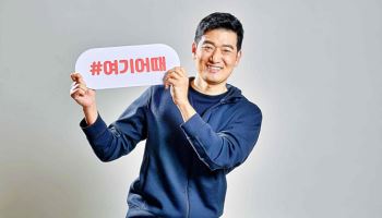 여기어때 정명훈 대표 "우린 패키지도 다르게 만든다"