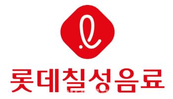 롯데칠성음료, 고용노동부 '노사문화 우수기업' 선정