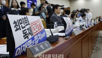 배경훈 과기부 장관 후보자 인사청문회 또 중단
