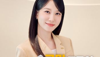 국민銀, 박은빈과 함께한 ‘모두의 꿈을 키우는 은행’ 광고 공개