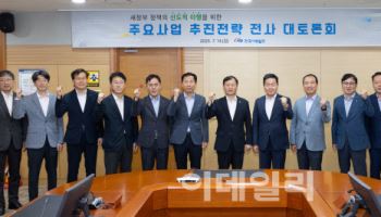 서부발전, 디지털·AI 전환 등 李정부 정책과 발 맞춘다