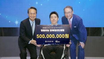 진옥동 “신한금융, 장애청년 위한 프로그램으로 희망 이어갈 것”