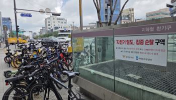 "값비싼 부품 떼어가거나 통째로"..자전거 도둑 '활개'