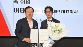 이태현 전 콘텐츠웨이브 대표, 하남문화재단 대표이사 취임