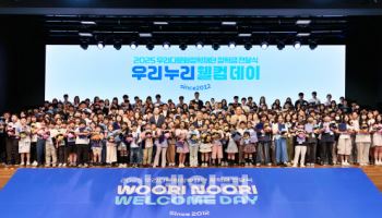 우리금융, 다문화 장학생 1000명에 18.9억 장학금 지원