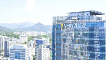 농협銀, 글로벌 농업지원 6억달러 소셜본드 발행 성공