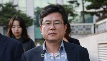 해병특검, 강의구 전 실장 16일 소환조사…참고인 신분