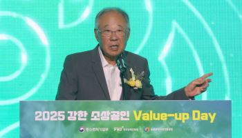 류진 회장 "기업 성장사다리 구축"…소상공인을 기업가로